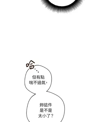 葡萄園的葛蕾絲 1-15話[完結]_008053