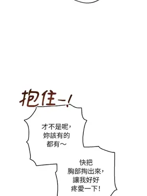 葡萄園的葛蕾絲 1-15話[完結]_008055