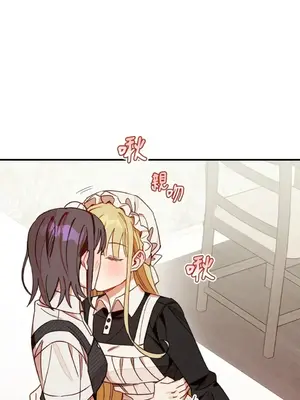 葡萄園的葛蕾絲 1-15話[完結]_008064