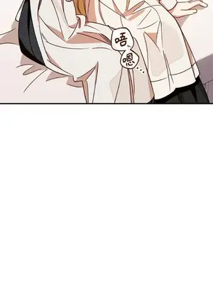 葡萄園的葛蕾絲 1-15話[完結]_008065