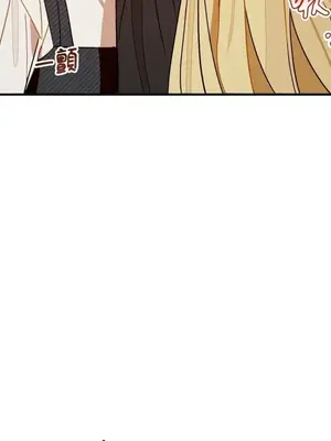 葡萄園的葛蕾絲 1-15話[完結]_008069