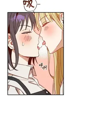 葡萄園的葛蕾絲 1-15話[完結]_008070