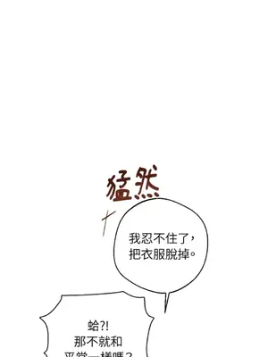 葡萄園的葛蕾絲 1-15話[完結]_008071