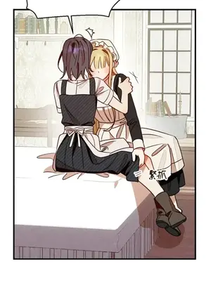 葡萄園的葛蕾絲 1-15話[完結]_008072