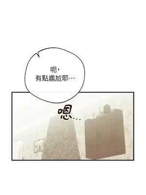 葡萄園的葛蕾絲 1-15話[完結]_008077