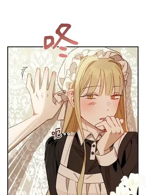 葡萄園的葛蕾絲 1-15話[完結]_008079