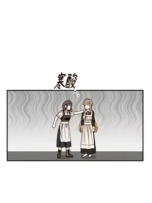 葡萄園的葛蕾絲 1-15話[完結]_008083