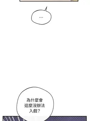 葡萄園的葛蕾絲 1-15話[完結]_008085