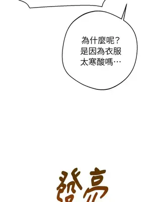 葡萄園的葛蕾絲 1-15話[完結]_008087