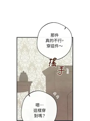 葡萄園的葛蕾絲 1-15話[完結]_008094