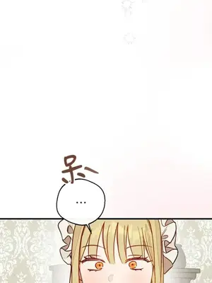 葡萄園的葛蕾絲 1-15話[完結]_008099