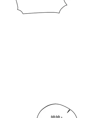 葡萄園的葛蕾絲 1-15話[完結]_008102