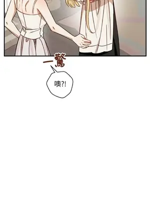 葡萄園的葛蕾絲 1-15話[完結]_008106