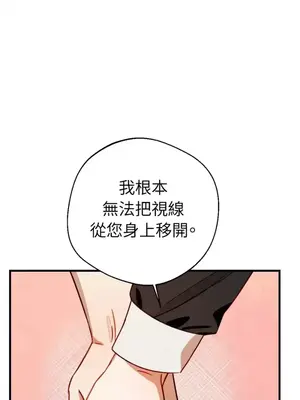 葡萄園的葛蕾絲 1-15話[完結]_008114