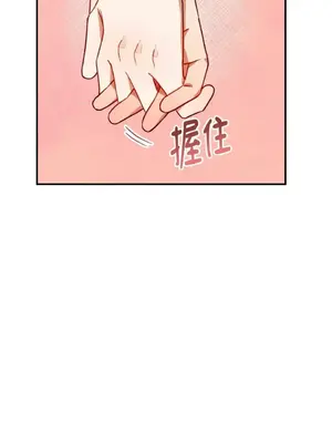葡萄園的葛蕾絲 1-15話[完結]_008115
