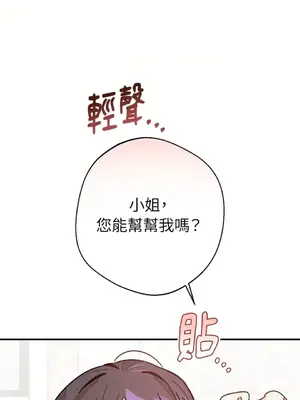 葡萄園的葛蕾絲 1-15話[完結]_008116
