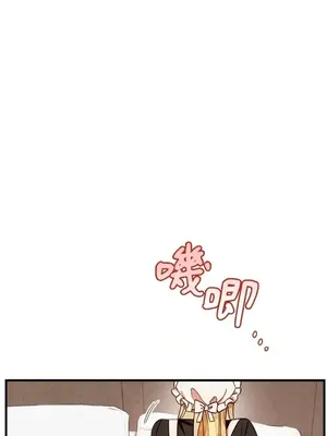 葡萄園的葛蕾絲 1-15話[完結]_009003