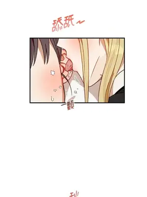 葡萄園的葛蕾絲 1-15話[完結]_009008