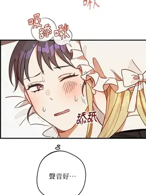 葡萄園的葛蕾絲 1-15話[完結]_009009