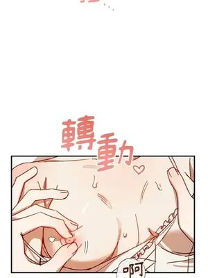 葡萄園的葛蕾絲 1-15話[完結]_009011