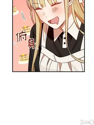 葡萄園的葛蕾絲 1-15話[完結]_009015