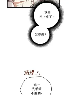 葡萄園的葛蕾絲 1-15話[完結]_009023