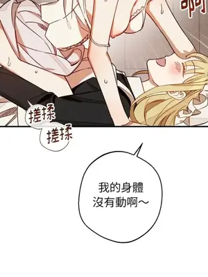 葡萄園的葛蕾絲 1-15話[完結]_009027