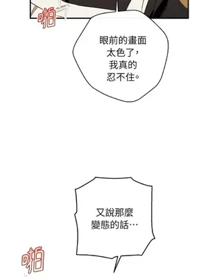 葡萄園的葛蕾絲 1-15話[完結]_009029