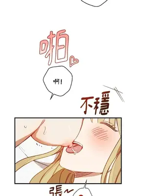 葡萄園的葛蕾絲 1-15話[完結]_009032