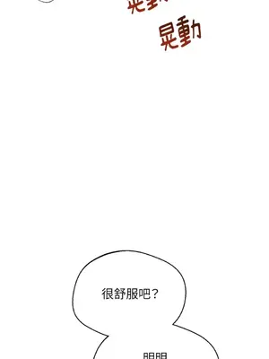 葡萄園的葛蕾絲 1-15話[完結]_009035