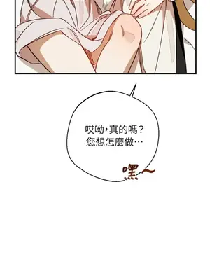 葡萄園的葛蕾絲 1-15話[完結]_009043