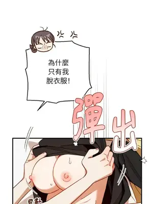 葡萄園的葛蕾絲 1-15話[完結]_009044