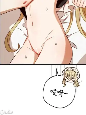 葡萄園的葛蕾絲 1-15話[完結]_009045