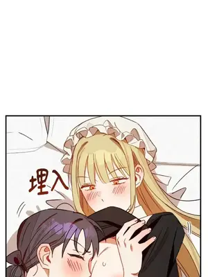 葡萄園的葛蕾絲 1-15話[完結]_009046