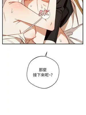 葡萄園的葛蕾絲 1-15話[完結]_009047