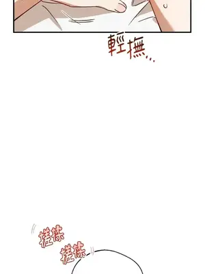 葡萄園的葛蕾絲 1-15話[完結]_009050