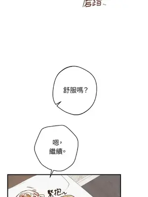 葡萄園的葛蕾絲 1-15話[完結]_009052