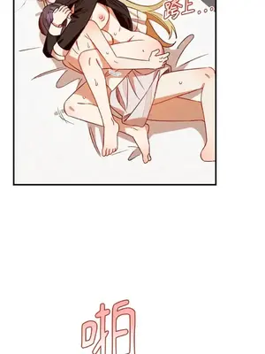 葡萄園的葛蕾絲 1-15話[完結]_009053