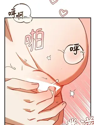 葡萄園的葛蕾絲 1-15話[完結]_009054