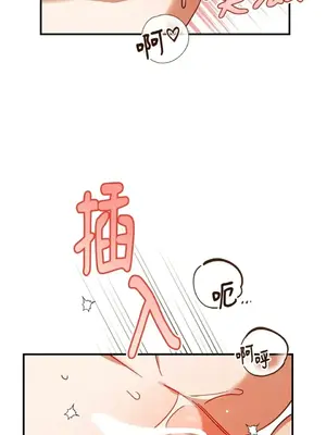 葡萄園的葛蕾絲 1-15話[完結]_009055