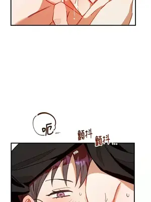 葡萄園的葛蕾絲 1-15話[完結]_009056