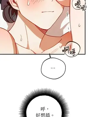 葡萄園的葛蕾絲 1-15話[完結]_009057