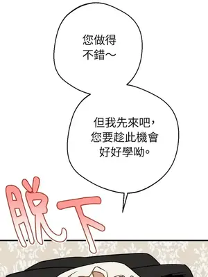 葡萄園的葛蕾絲 1-15話[完結]_009063