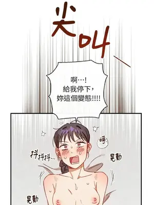 葡萄園的葛蕾絲 1-15話[完結]_009067