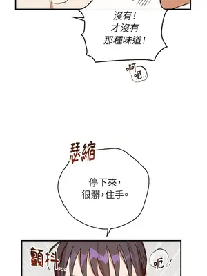 葡萄園的葛蕾絲 1-15話[完結]_009070