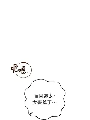 葡萄園的葛蕾絲 1-15話[完結]_009072