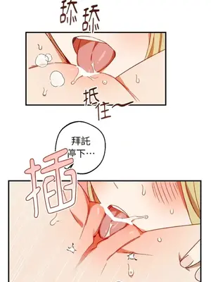 葡萄園的葛蕾絲 1-15話[完結]_009073