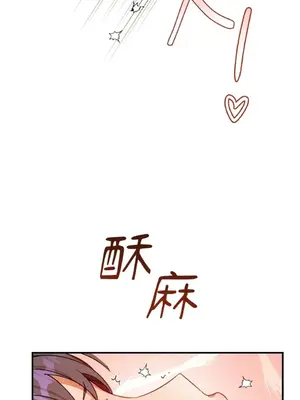 葡萄園的葛蕾絲 1-15話[完結]_009074