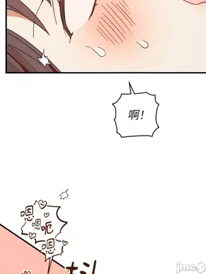 葡萄園的葛蕾絲 1-15話[完結]_009075