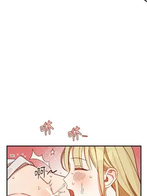 葡萄園的葛蕾絲 1-15話[完結]_009077